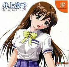 Inoue Ryoko: Roommate - JP Sega Dreamcast | RetroPlay Games