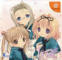 Iris - JP Sega Dreamcast | RetroPlay Games