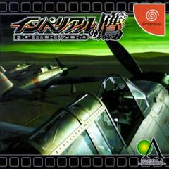 Iron Aces - JP Sega Dreamcast | RetroPlay Games