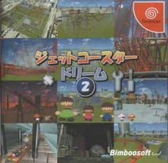 Jet Coaster Dream 2 - JP Sega Dreamcast | RetroPlay Games