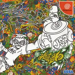 Jet Grind Radio - JP Sega Dreamcast | RetroPlay Games