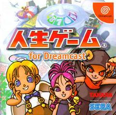 Jinsei - JP Sega Dreamcast | RetroPlay Games