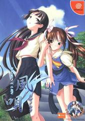 Kaze no Uta - JP Sega Dreamcast | RetroPlay Games