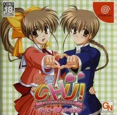 Renai Chu - JP Sega Dreamcast | RetroPlay Games