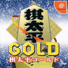 Kitaihei Gold - JP Sega Dreamcast | RetroPlay Games