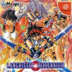 Langrisser Millennium - JP Sega Dreamcast | RetroPlay Games