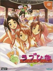 Love Hina: Smile Again - JP Sega Dreamcast | RetroPlay Games