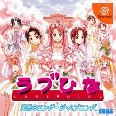 Love Hina - JP Sega Dreamcast | RetroPlay Games