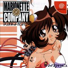 Marionette Company - JP Sega Dreamcast | RetroPlay Games