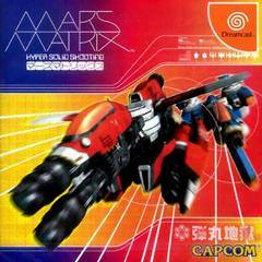 Mars Matrix - JP Sega Dreamcast | RetroPlay Games