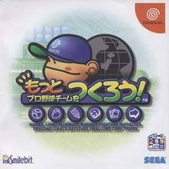 Motto Pro Yakyuu Team o Tsukrou! - JP Sega Dreamcast | RetroPlay Games