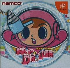 Mr. Driller - JP Sega Dreamcast | RetroPlay Games