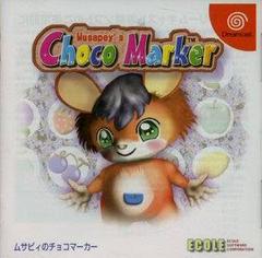 Musapey's Choco Marker - JP Sega Dreamcast | RetroPlay Games