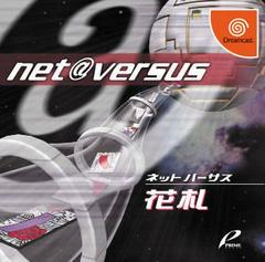 Net Versus Hanafuda - JP Sega Dreamcast | RetroPlay Games