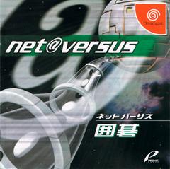 Net Versus Igo - JP Sega Dreamcast | RetroPlay Games