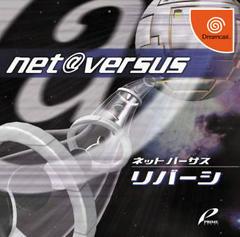 Net Versus Reversi - JP Sega Dreamcast | RetroPlay Games