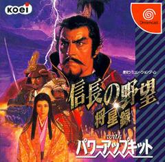 Nobunaga no Yabou: Shouseiroku - JP Sega Dreamcast | RetroPlay Games