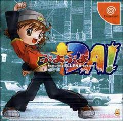 Puyo Puyo Da - JP Sega Dreamcast | RetroPlay Games