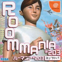 Room Mania #203 - JP Sega Dreamcast | RetroPlay Games