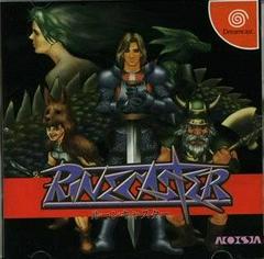 Rune Caster - JP Sega Dreamcast | RetroPlay Games