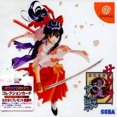 Sakura Taisen - JP Sega Dreamcast | RetroPlay Games