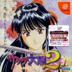 Sakura Taisen 2 - JP Sega Dreamcast | RetroPlay Games