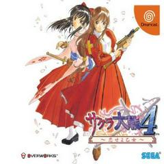 Sakura Taisen 4 - JP Sega Dreamcast | RetroPlay Games