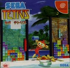 Sega Tetris - JP Sega Dreamcast | RetroPlay Games