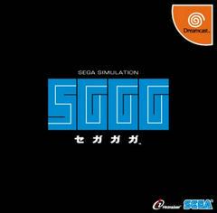 Segagaga - JP Sega Dreamcast | RetroPlay Games