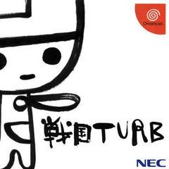 Sengoku Turb - JP Sega Dreamcast | RetroPlay Games