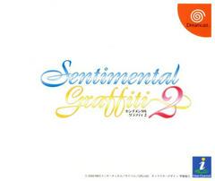 Sentimental Graffiti 2 - JP Sega Dreamcast | RetroPlay Games