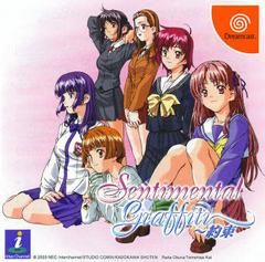 Sentimental Graffiti - JP Sega Dreamcast | RetroPlay Games