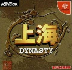 Shanghai Dynasty - JP Sega Dreamcast | RetroPlay Games