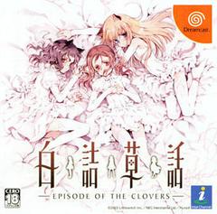 Shirotsume Kusa Hanashi - JP Sega Dreamcast | RetroPlay Games
