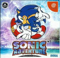 Sonic Adventure - JP Sega Dreamcast | RetroPlay Games