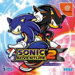 Sonic Adventure 2 - JP Sega Dreamcast | RetroPlay Games