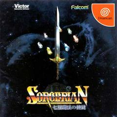Sorcerian - JP Sega Dreamcast | RetroPlay Games
