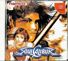 Soul Calibur - JP Sega Dreamcast | RetroPlay Games