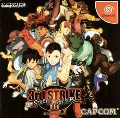 Street Fighter III: 3rd Strike - JP Sega Dreamcast | RetroPlay Games