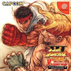Street Fighter III: W Impact - JP Sega Dreamcast | RetroPlay Games