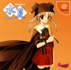 Suika - JP Sega Dreamcast | RetroPlay Games