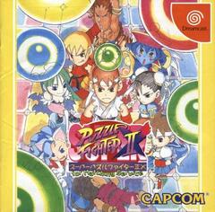 Super Puzzle Fighter II X - JP Sega Dreamcast | RetroPlay Games