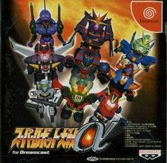 Super Robot Taisen Alpha - JP Sega Dreamcast | RetroPlay Games