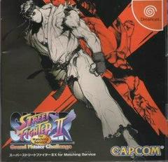 Super Street Fighter II X - JP Sega Dreamcast | RetroPlay Games