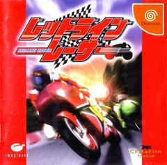 Suzuki Alstare Extreme Racing - JP Sega Dreamcast | RetroPlay Games