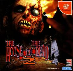 The House of the Dead 2 - JP Sega Dreamcast | RetroPlay Games