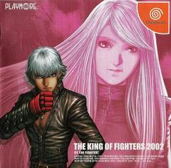 King of Fighters 2002 - JP Sega Dreamcast | RetroPlay Games