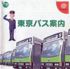 Tokyo Bus Annai - JP Sega Dreamcast | RetroPlay Games