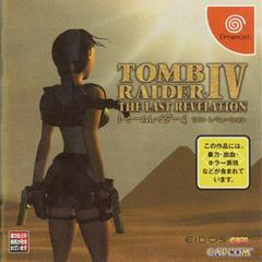 Tomb Raider IV Last Revelation - JP Sega Dreamcast | RetroPlay Games