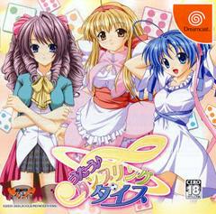 Utau Tumbling Dice - JP Sega Dreamcast | RetroPlay Games